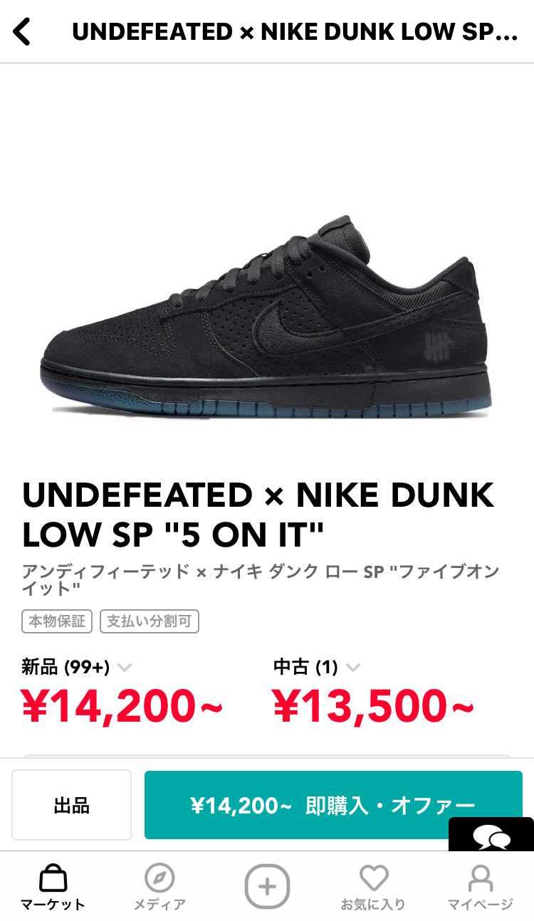 どちらにしようか悩む。。
38歳💧