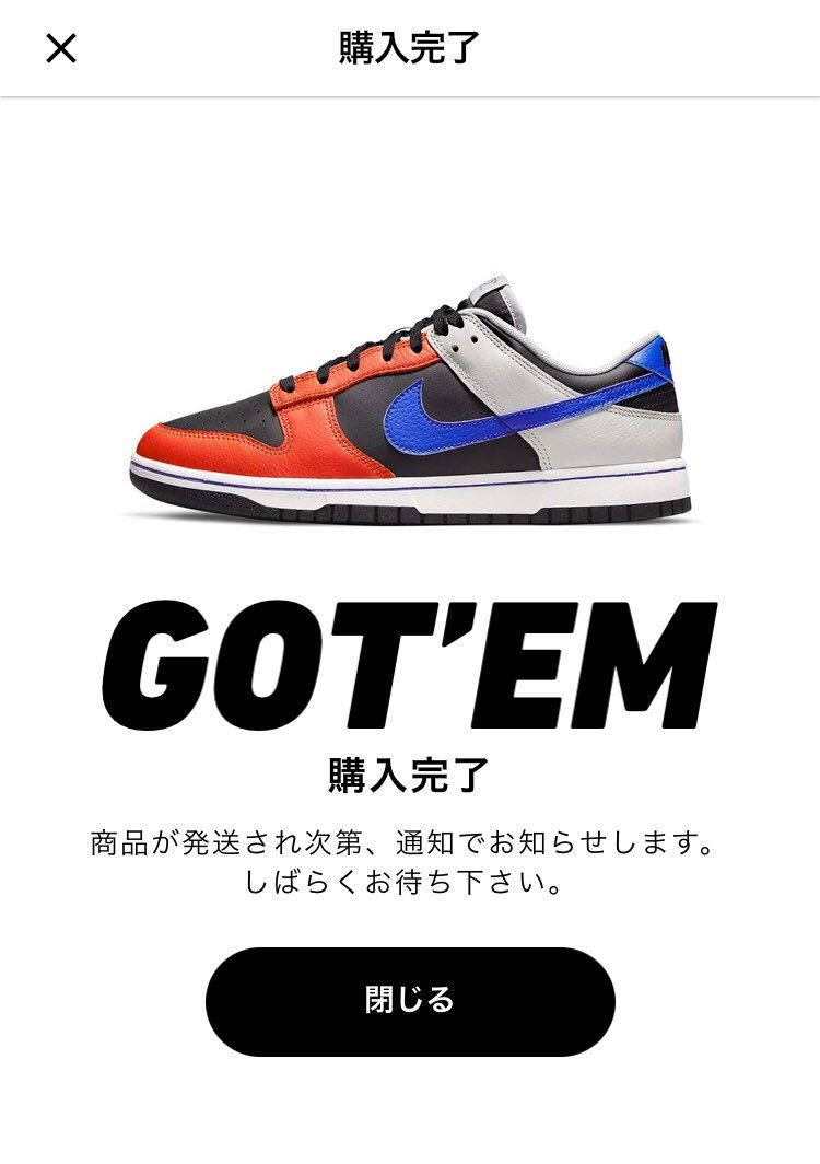 迷いに迷ったあげく、我慢が出来ず
購入🙇‍♂️
なんか投稿内容次第で
削除