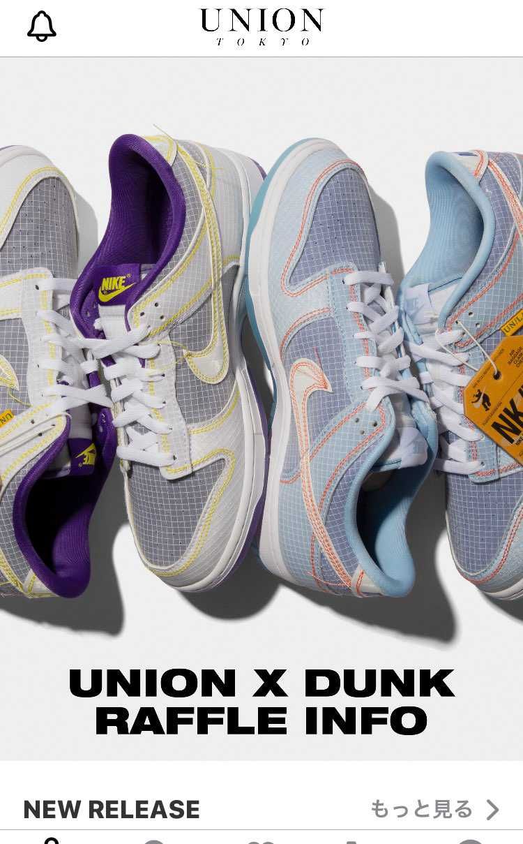 お待ち兼ねのdunk❗️
両方欲しい気持ちに一票✌️