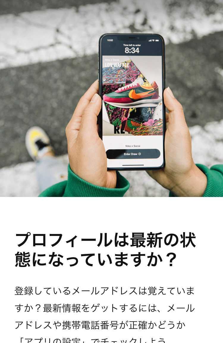 運も味方にしてくださいって事？
サラリーマンの自分には
なかなかチャンスなん