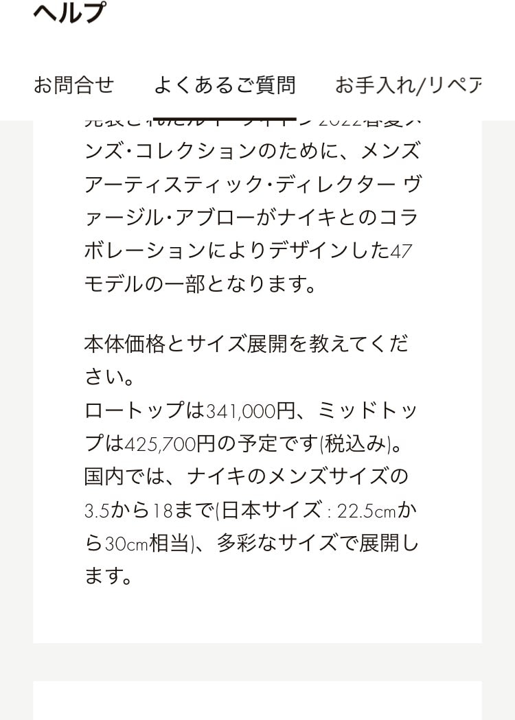 ヴィトンさん、高い！
🐯さん買えるんかな🤪