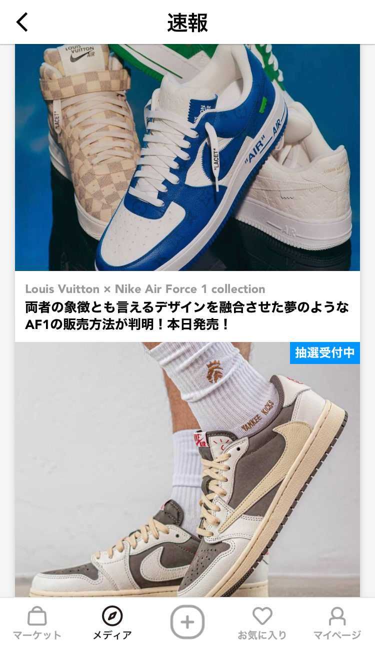 ヴィトンさん、高い！
🐯さん買えるんかな🤪