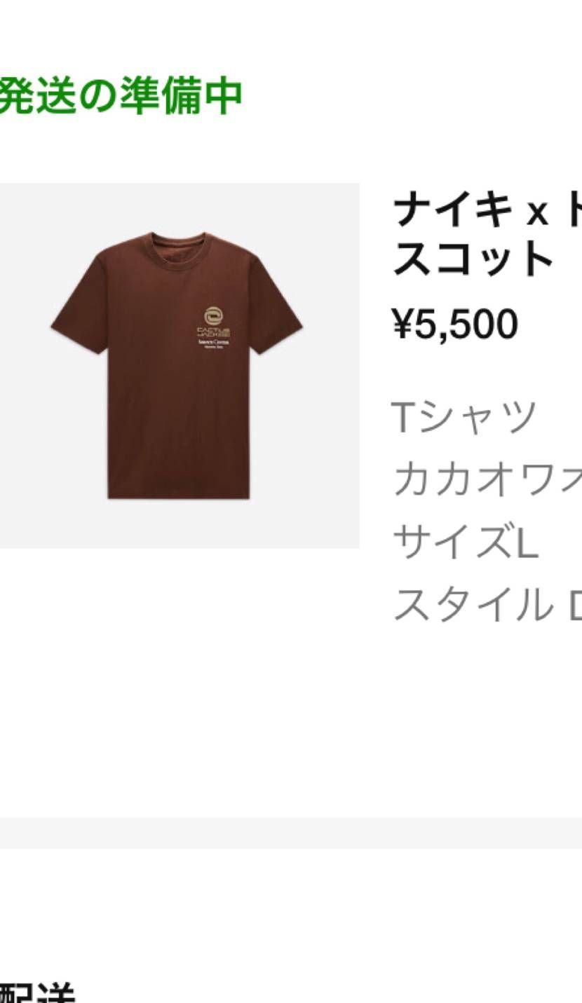 験を担ぐ。。
頼むNIKEさん。。