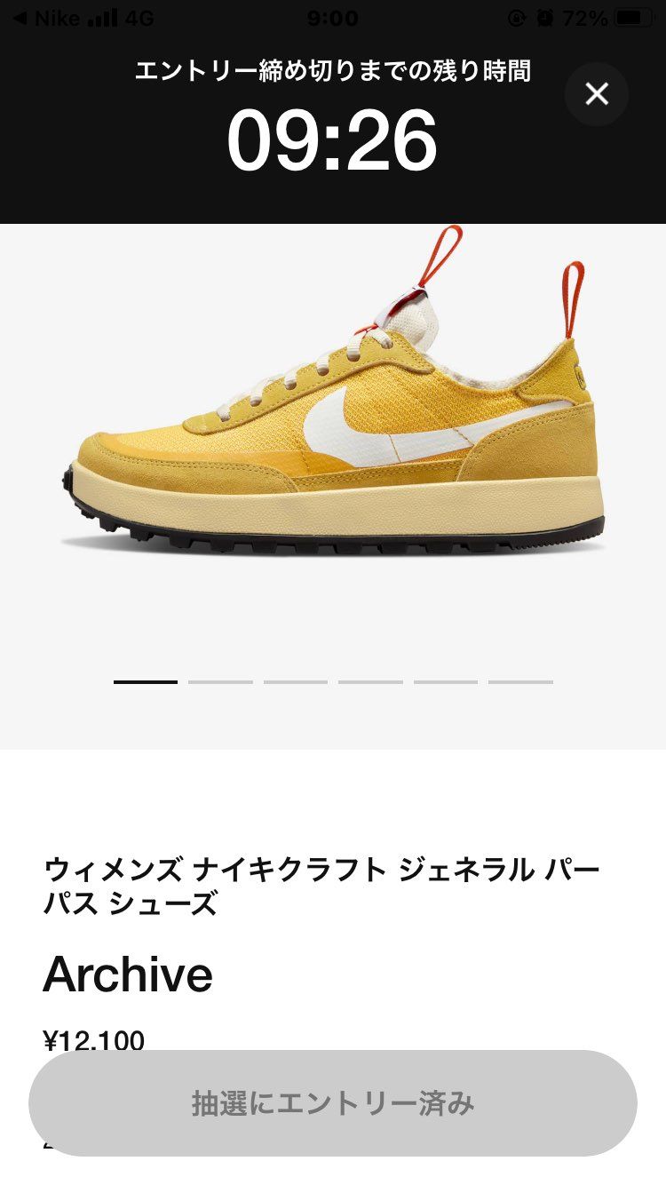 当たらんかな😊
当たればラッキー🤞