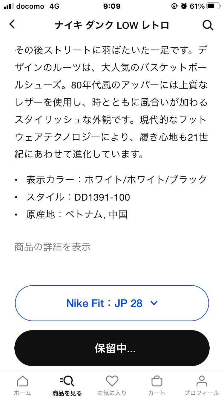 お長い保留。。
こりゃ当たりませんな🤪