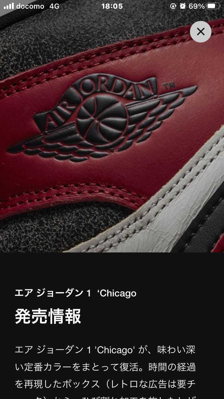 NIKEさん、理解したので
そこは頼みますよ🫵
限定アクセスにフラれてる自分