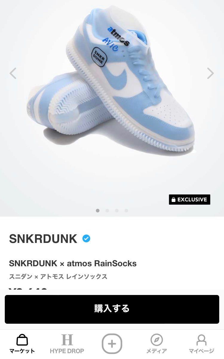 これ使われた方いますか？
使用してみての感想を教えてください🙇‍♂️