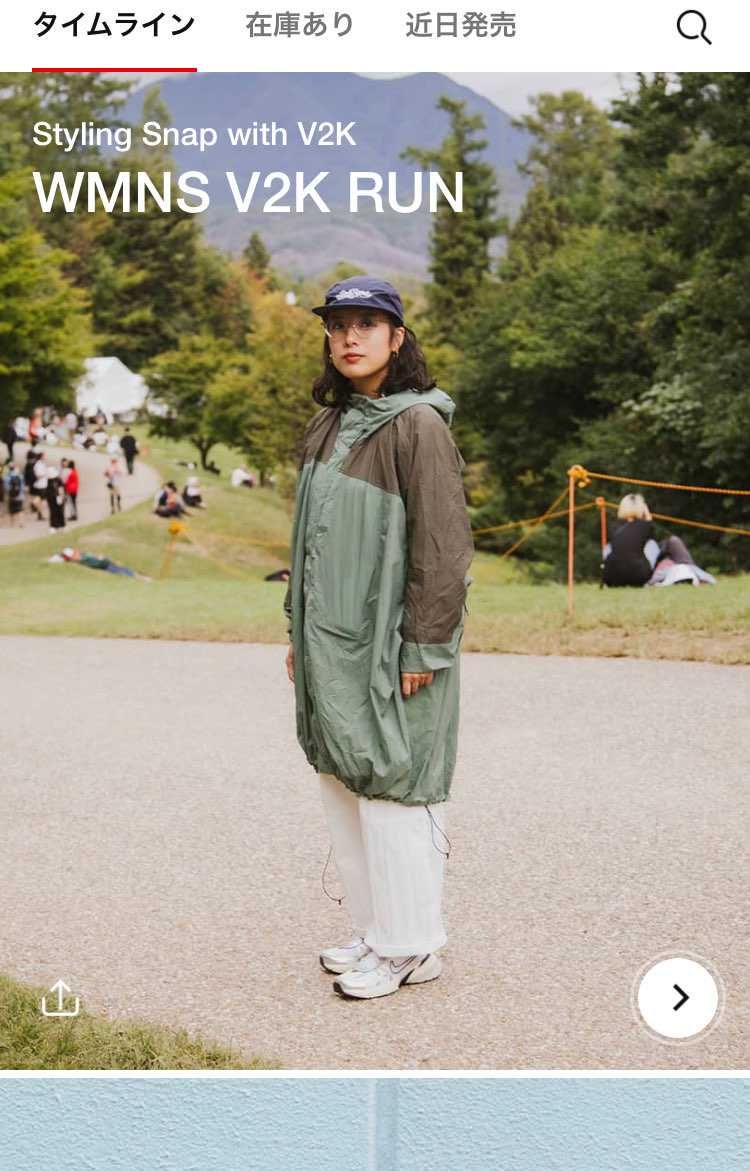 本当、NIKEさんの切り替えに
脱帽です。本日のトラヴィスの抽選が出来ない人た