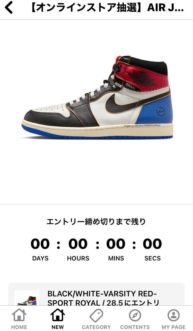 unionさん対戦ありがとうございました😊
大切に履かせて