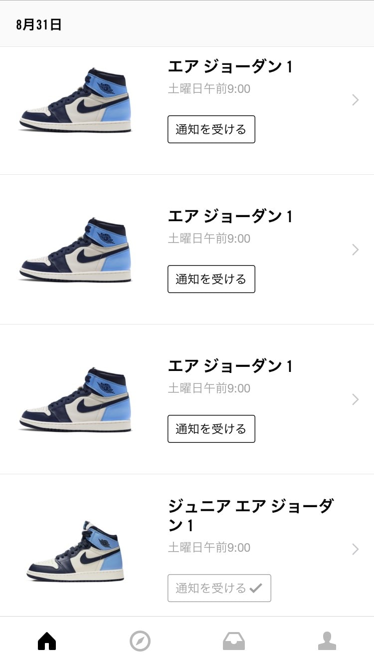 これってなんかのバグですか？
頭おかしくないですか？wwww