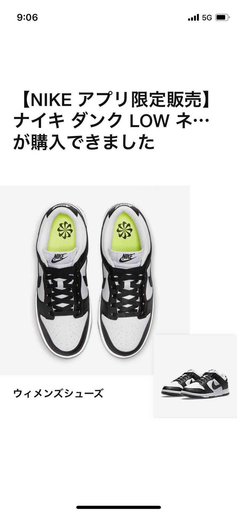 ハツパン😀レトロが欲しいけど、、