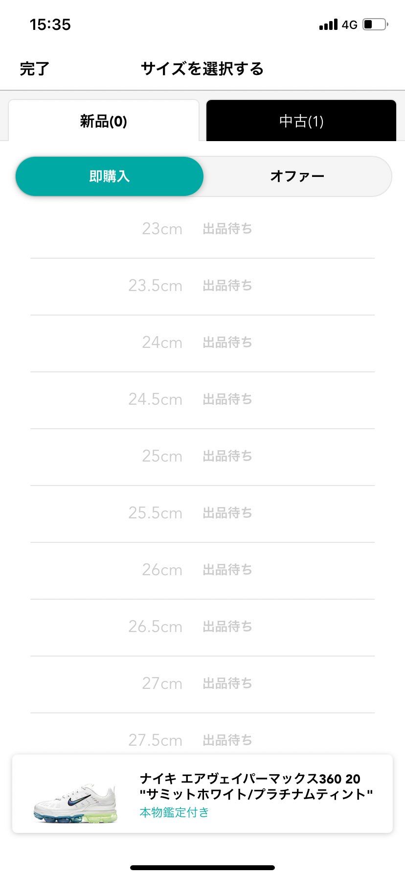 新品0の表示で28だけあるのはなぜでしょうか？
教えてください🙇‍♂️