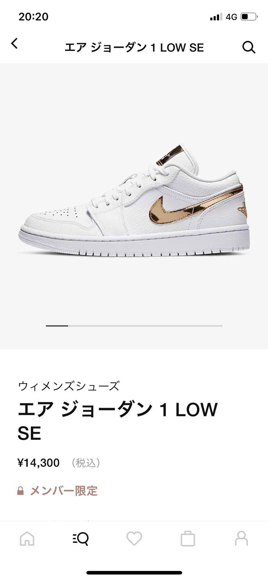 NIKE Storeでまだ普通に買えますよ。
会員限定