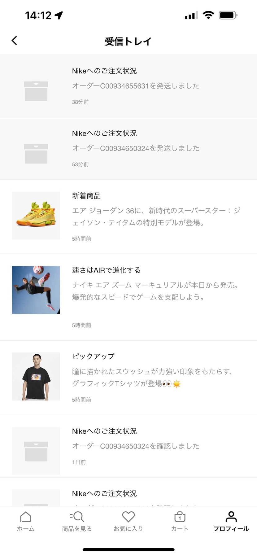 昨日、エアジョーダン1ボルトをSNKRSにて購入したのですが