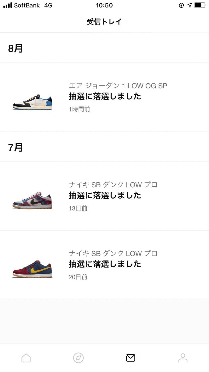 何も当たらないし、限定アクセスも来ない。アパレルも買えないし、これが当たり前か�