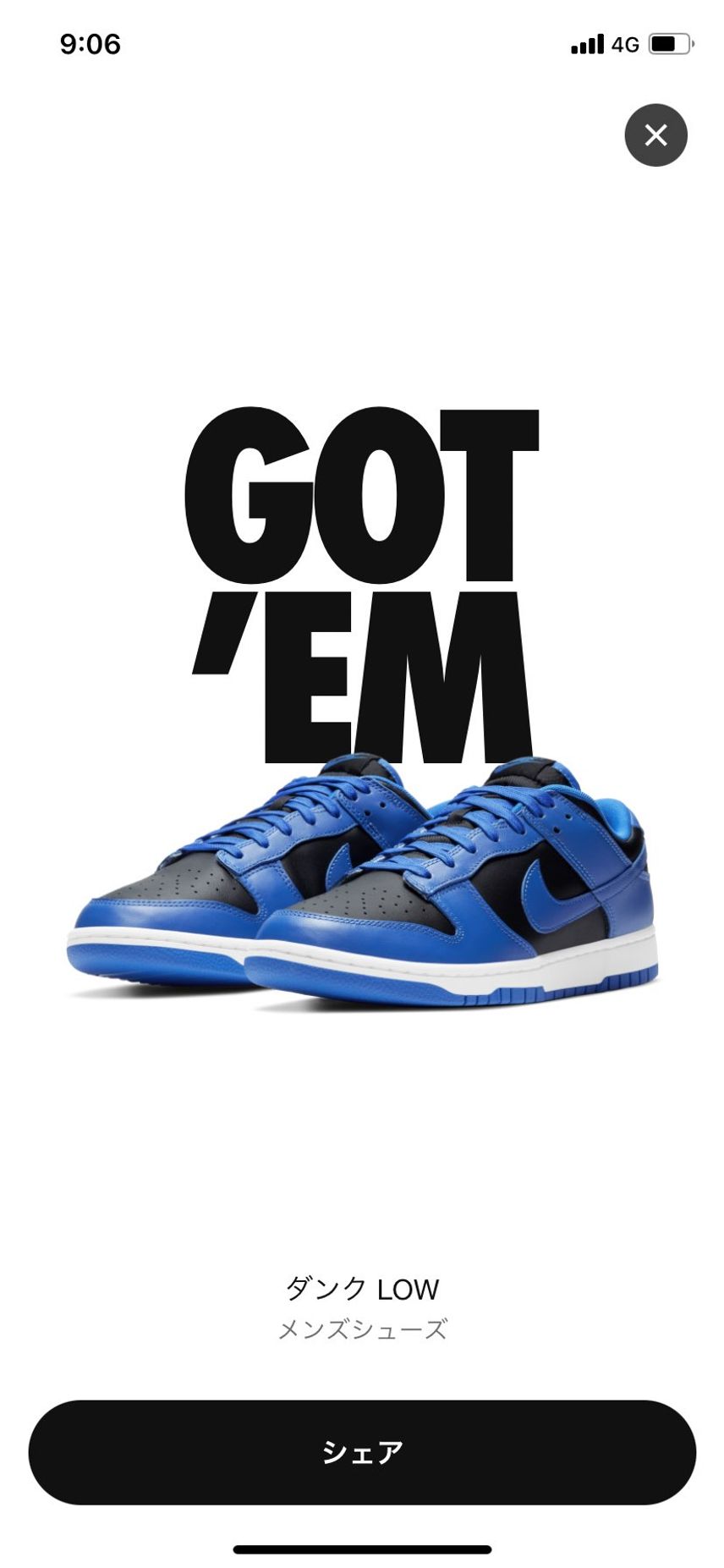 GOT'EM
#DUNK