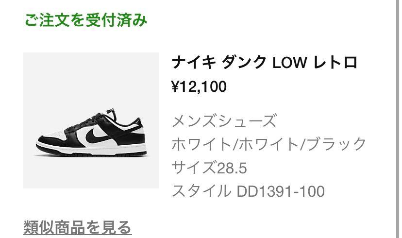 今回も余裕でした〜