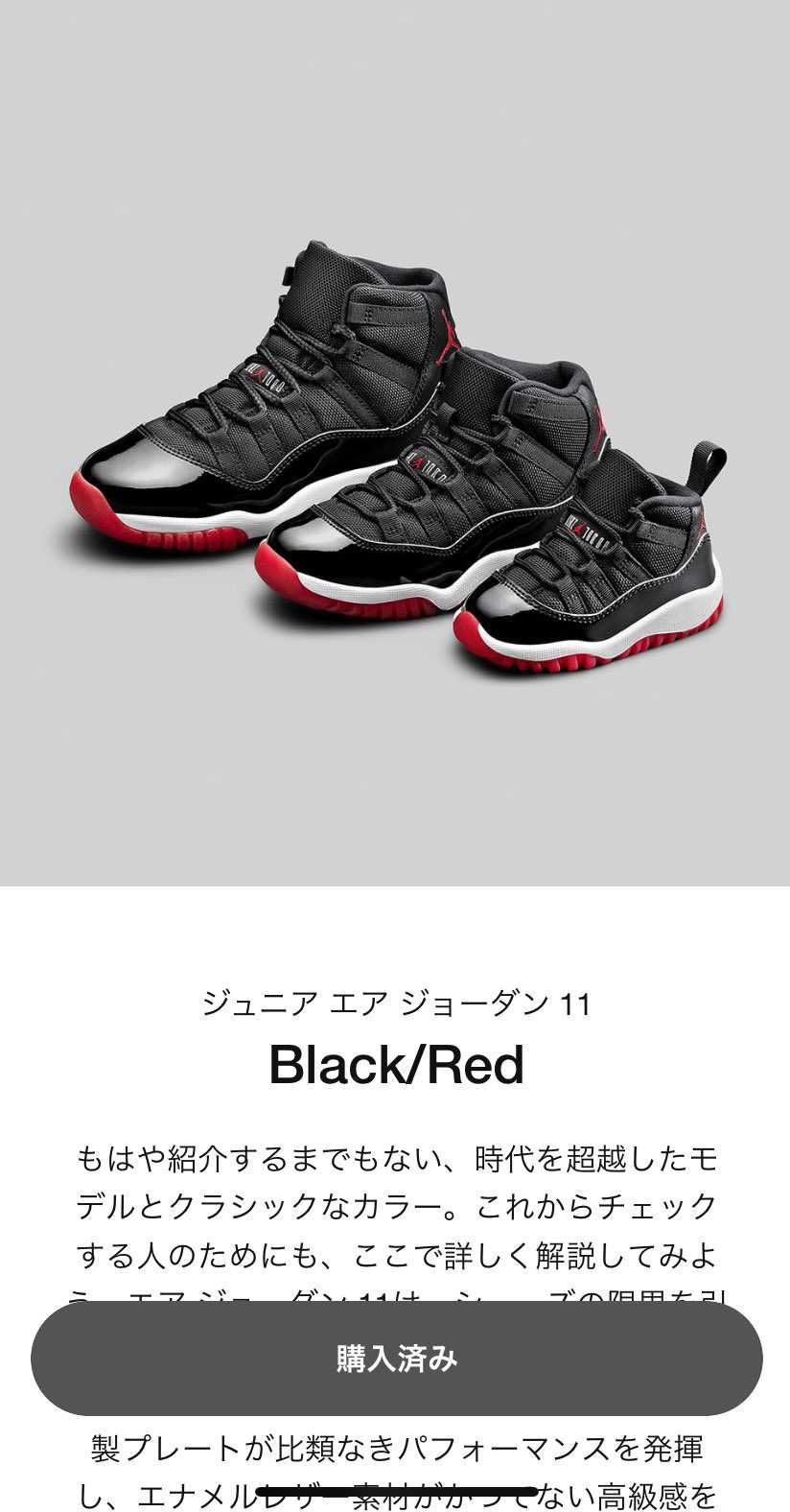 GOT‘EM見れなくて残念…