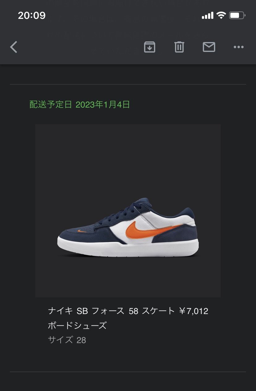 買い納め　15%オフだし遊び靴に最適😀　結局こんなのが一番　😀みなさん良いお年を