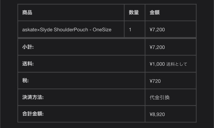 なんと言われようと、askate使っていけば良いって今頃気がついた。自分ほんとに