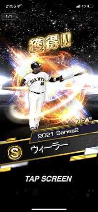 いちP