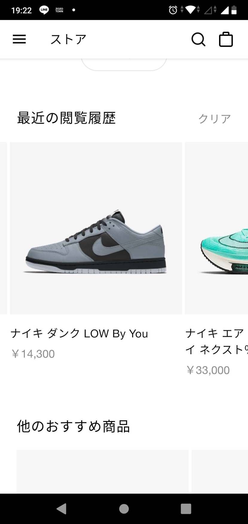 By You DUNK届いたらトゥボックスを黒に塗ろうと思っているのですがアンジ