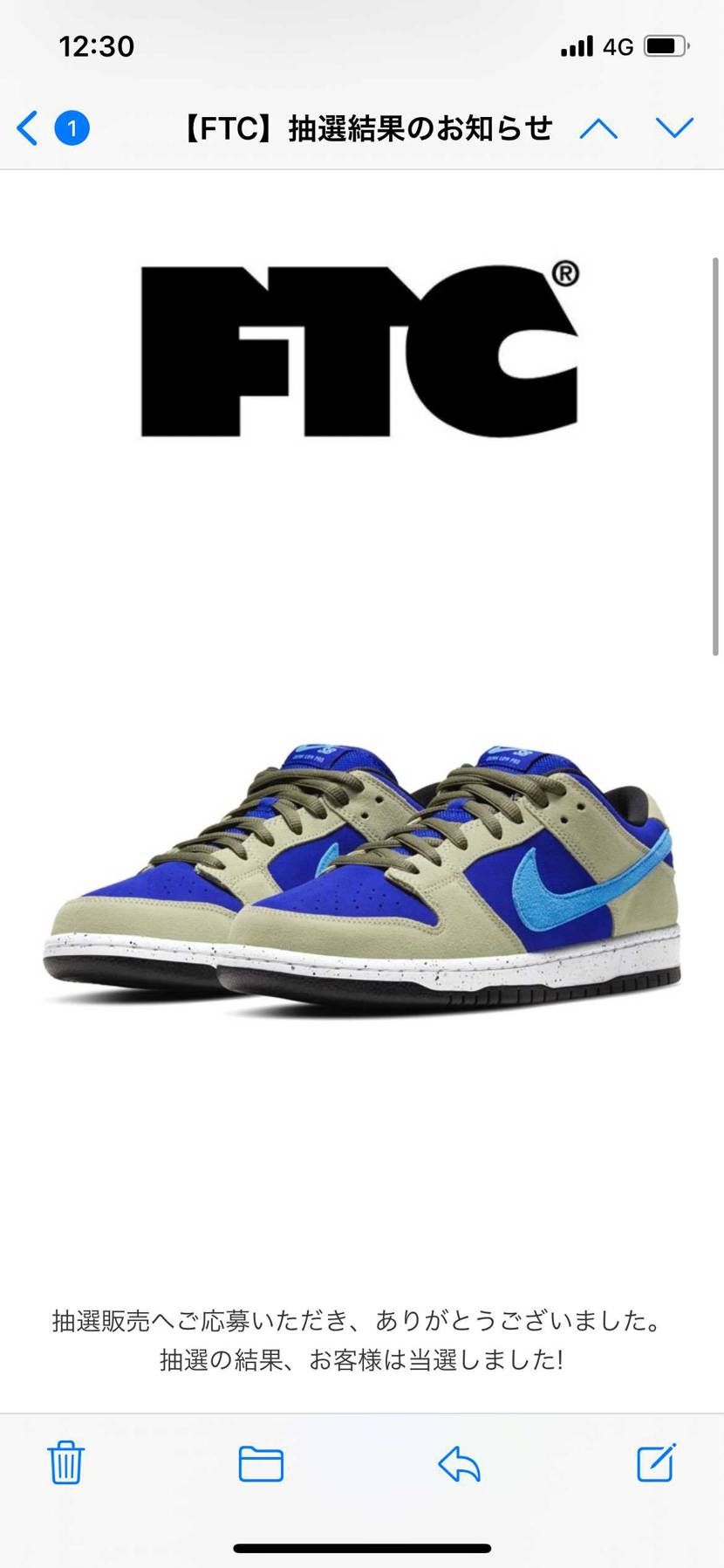 初めてショップの抽選で当たった👏
めげずに抽選するもんだな！！