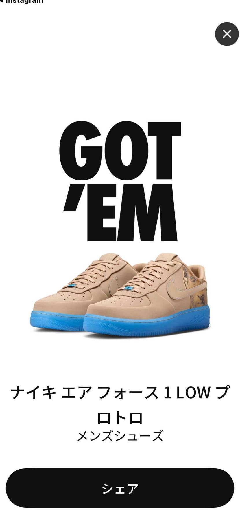 普通に買えちゃうのが嬉しいのやら、淋しいのやら　笑