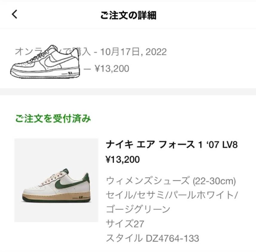 朝4時起き🐿に終止符😪