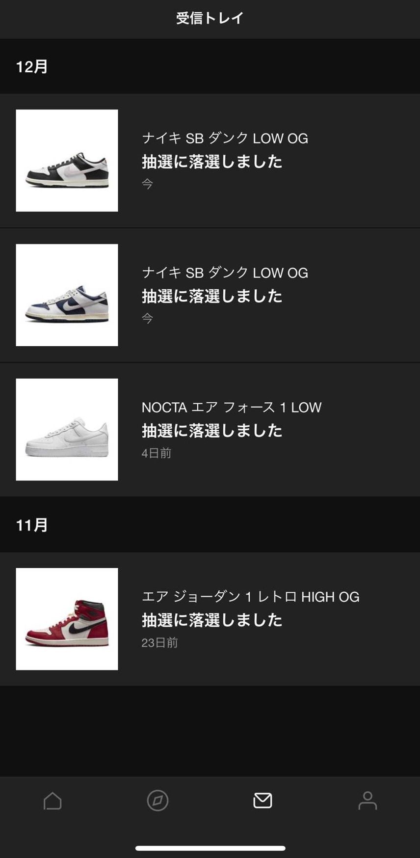 本当に当たるの?笑
何が当たるの?笑