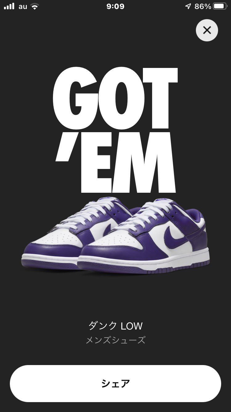 ボルドーAJにつぎ、コトパダンク当たった✌️今年はいい感じの一年になるかな＾＾