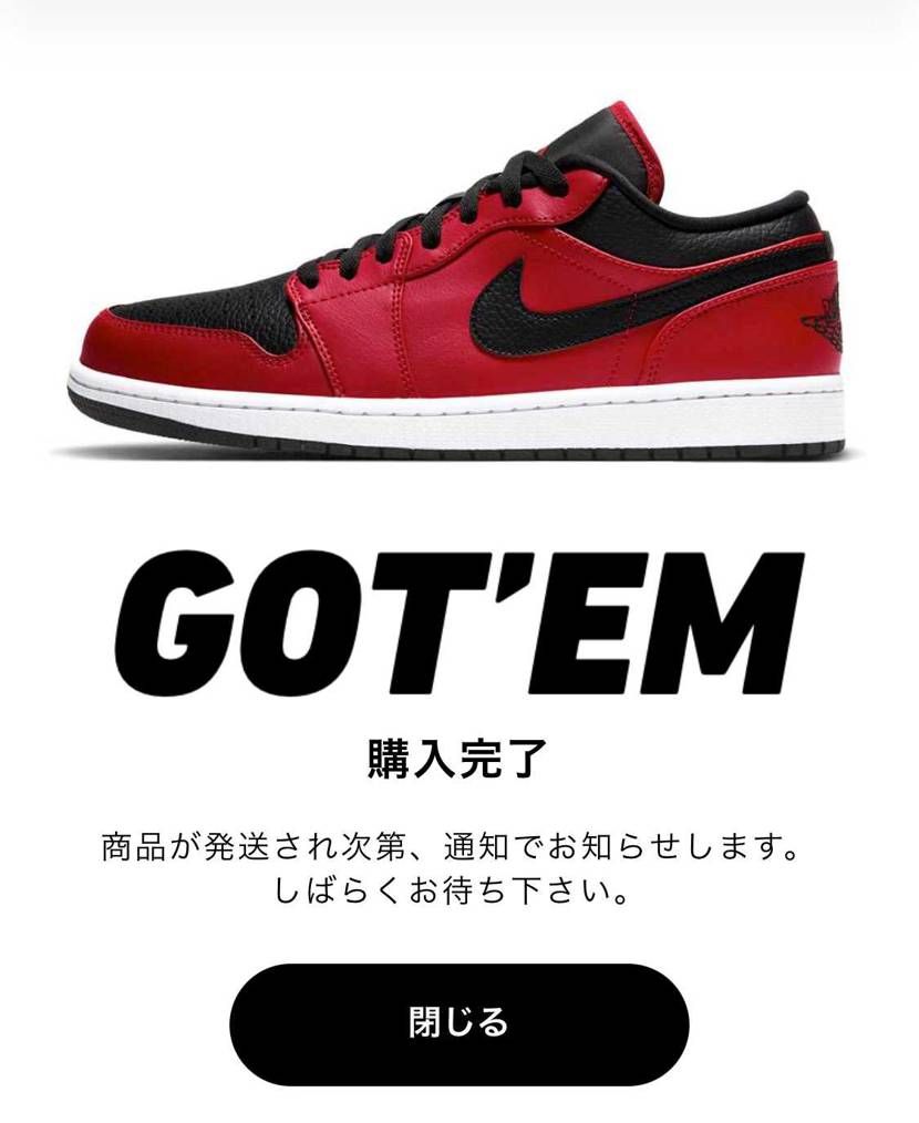 27.5センチ購入させていただきました。😀
到着楽しみです😊
初エアジョ