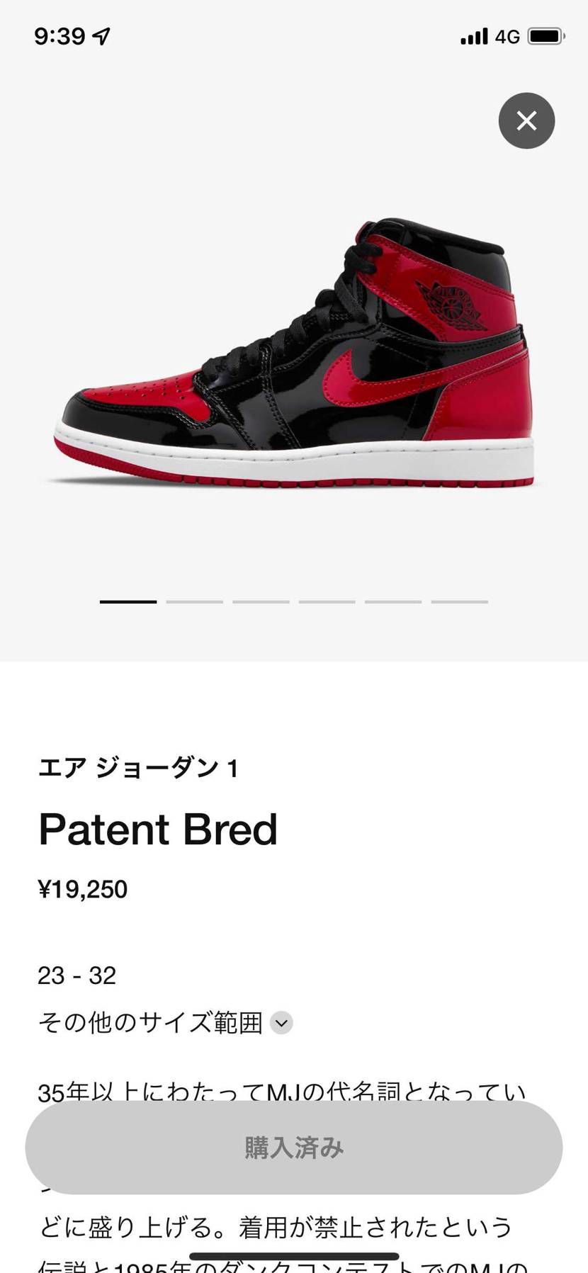 25.5❌ 26❌ 26.5⭕️
2回むりで三度目の正直で買えた。

ラッ