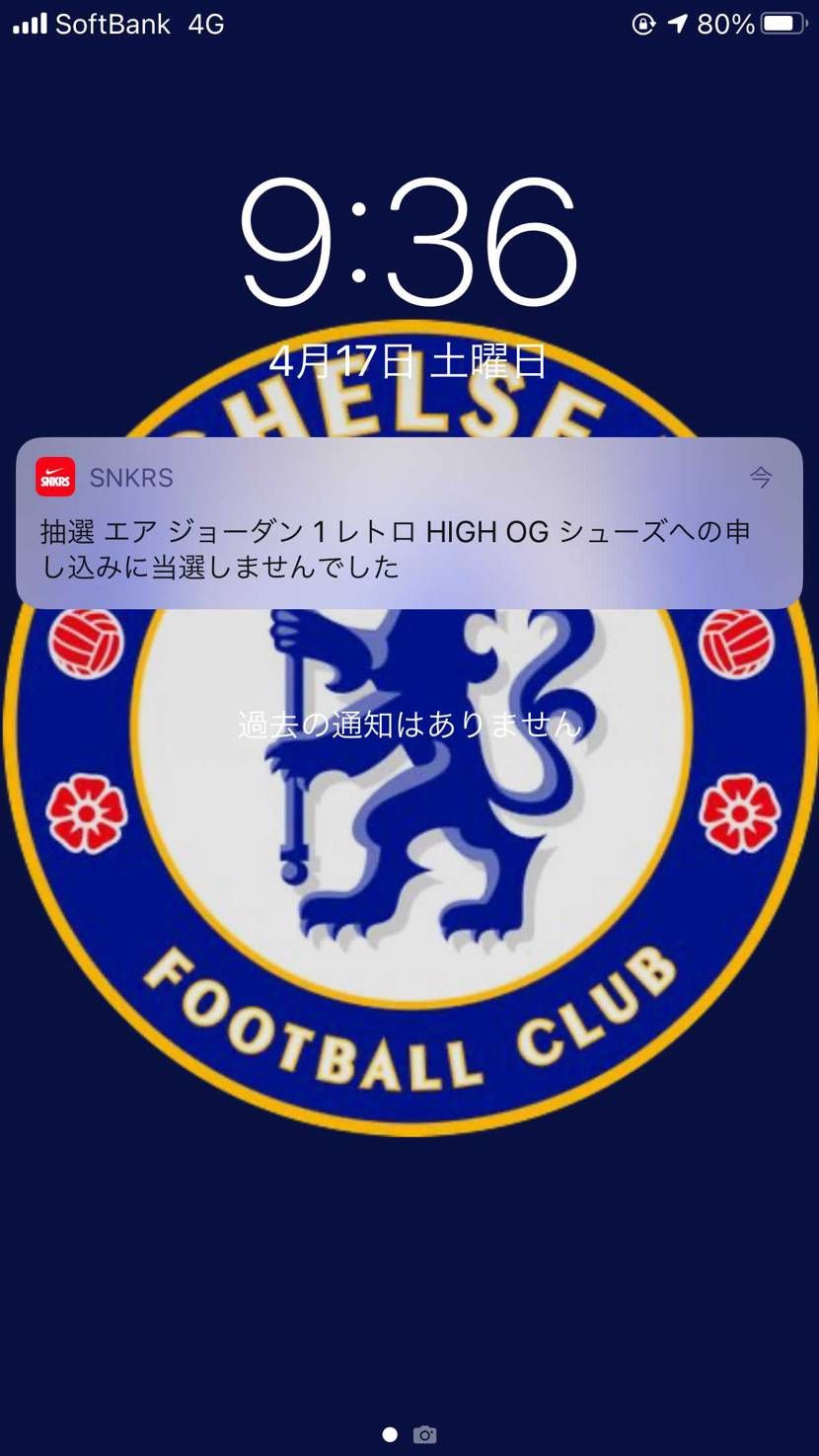ぴえん🥺