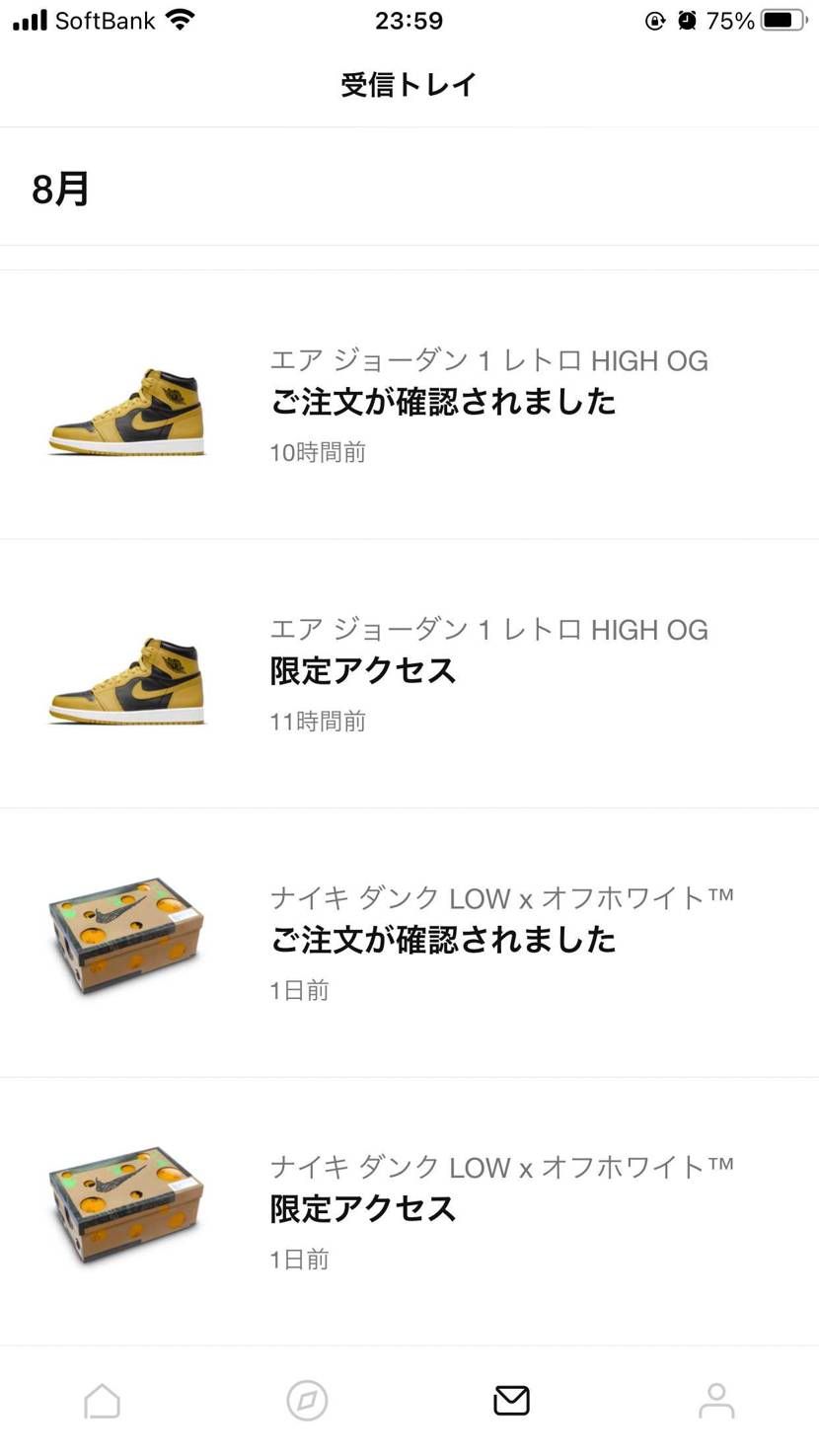 意外に両方オファー来てる人おるんやな🎉