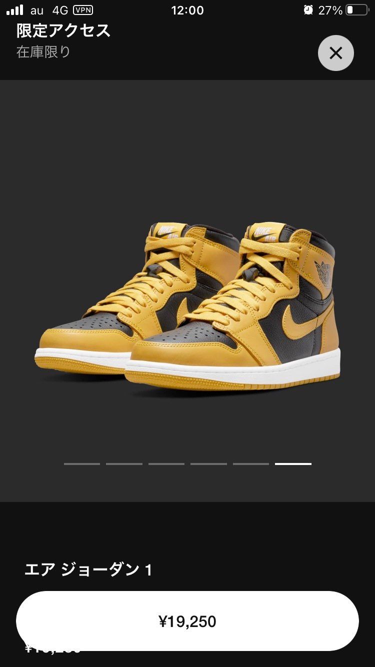 限定アクセスはスルー