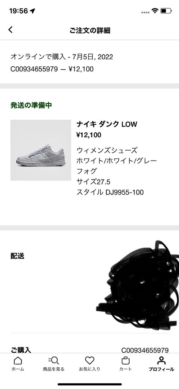 .comをのぞいてたらリストック？発見して買っちゃいました🤣