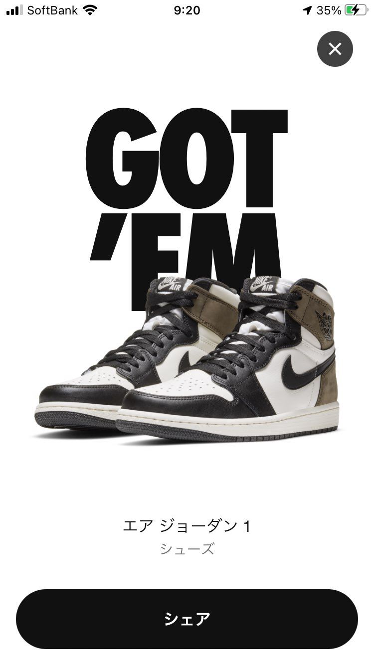 AJ1モカGET〜
久しぶりだ〜
やった〜
足数多め？
