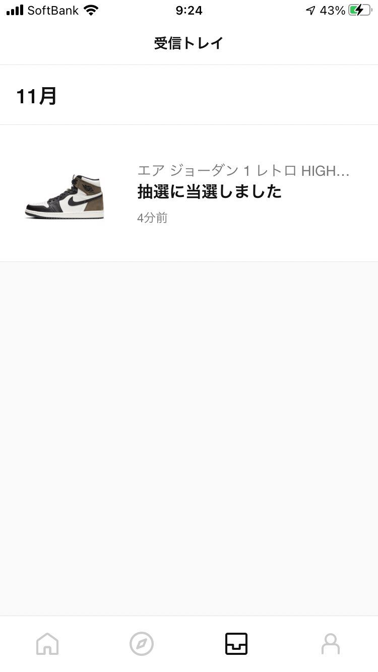 AJ1モカGET〜
久しぶりだ〜
やった〜
足数多め？