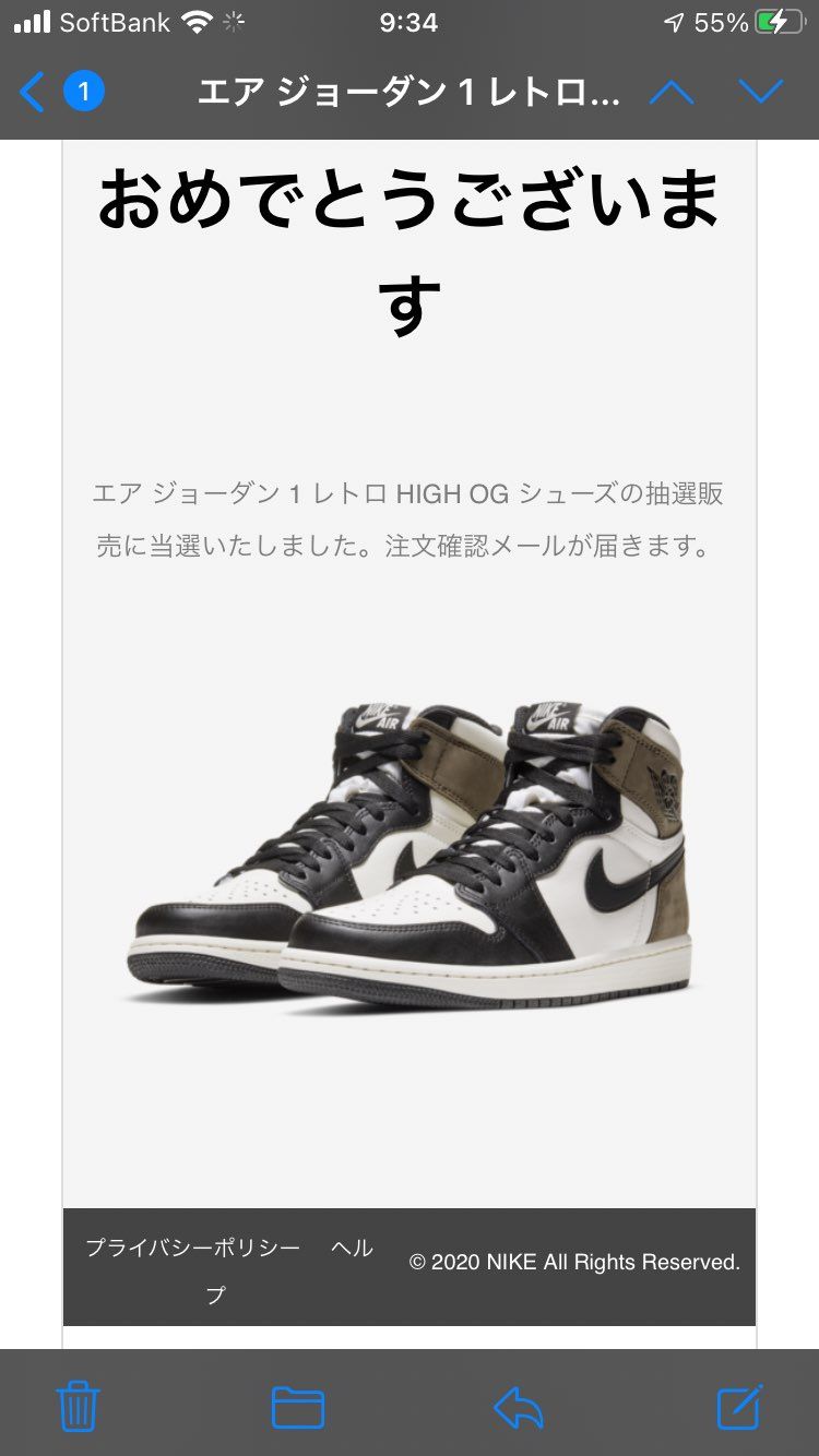 AJ1モカGET〜
久しぶりだ〜
やった〜
足数多め？