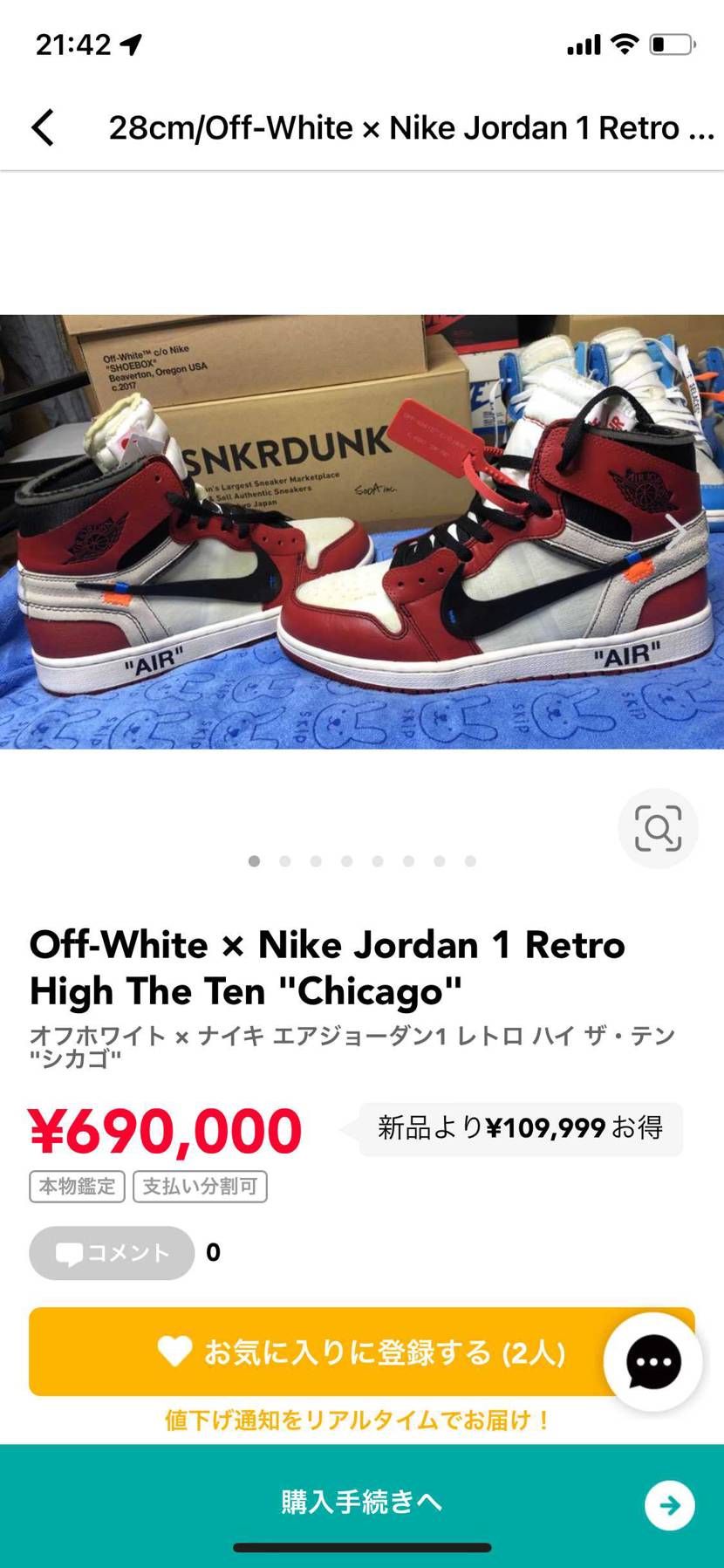 未使用に近い