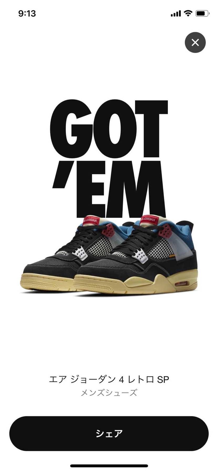 9月凄い💦💦💦ユニオン両方揃った🤩