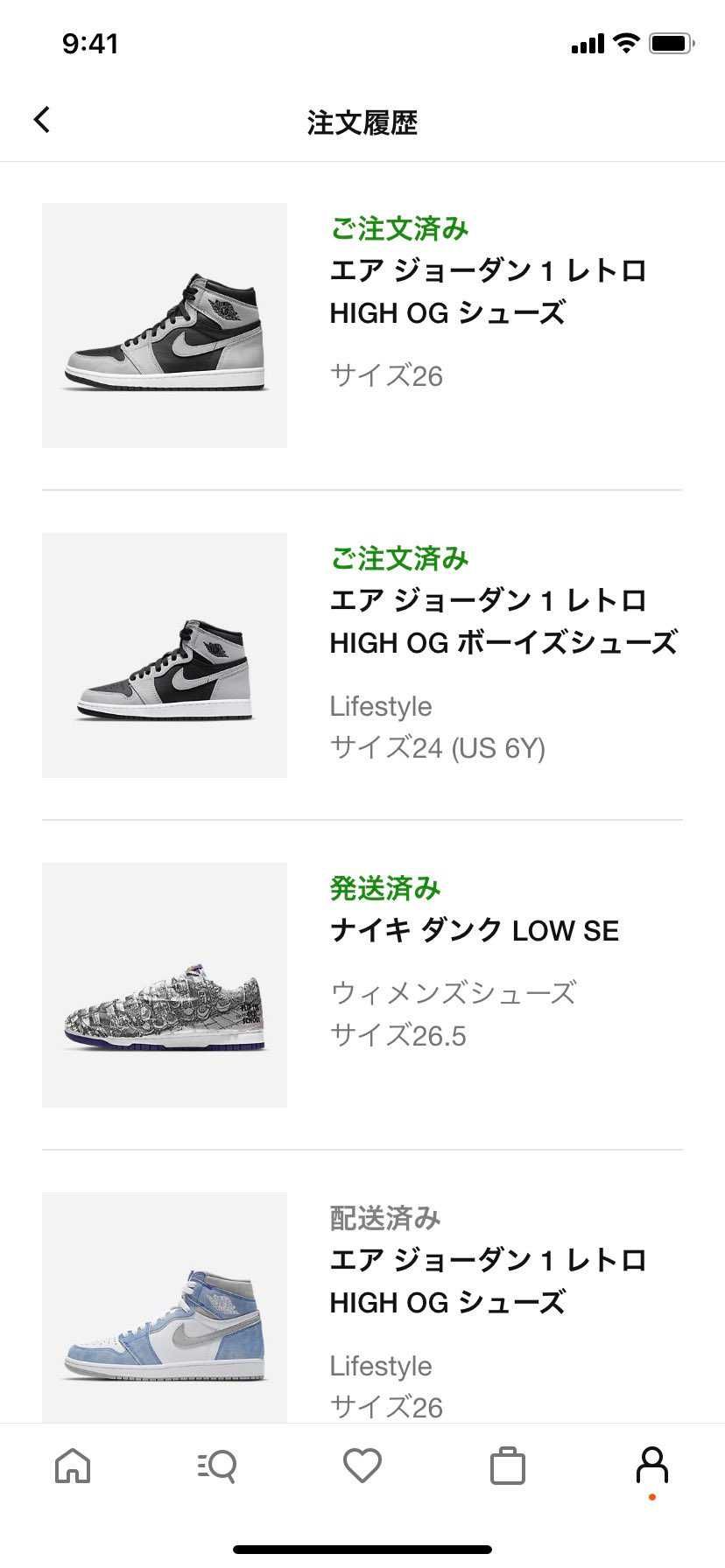 サブ垢の2枚抜き👌