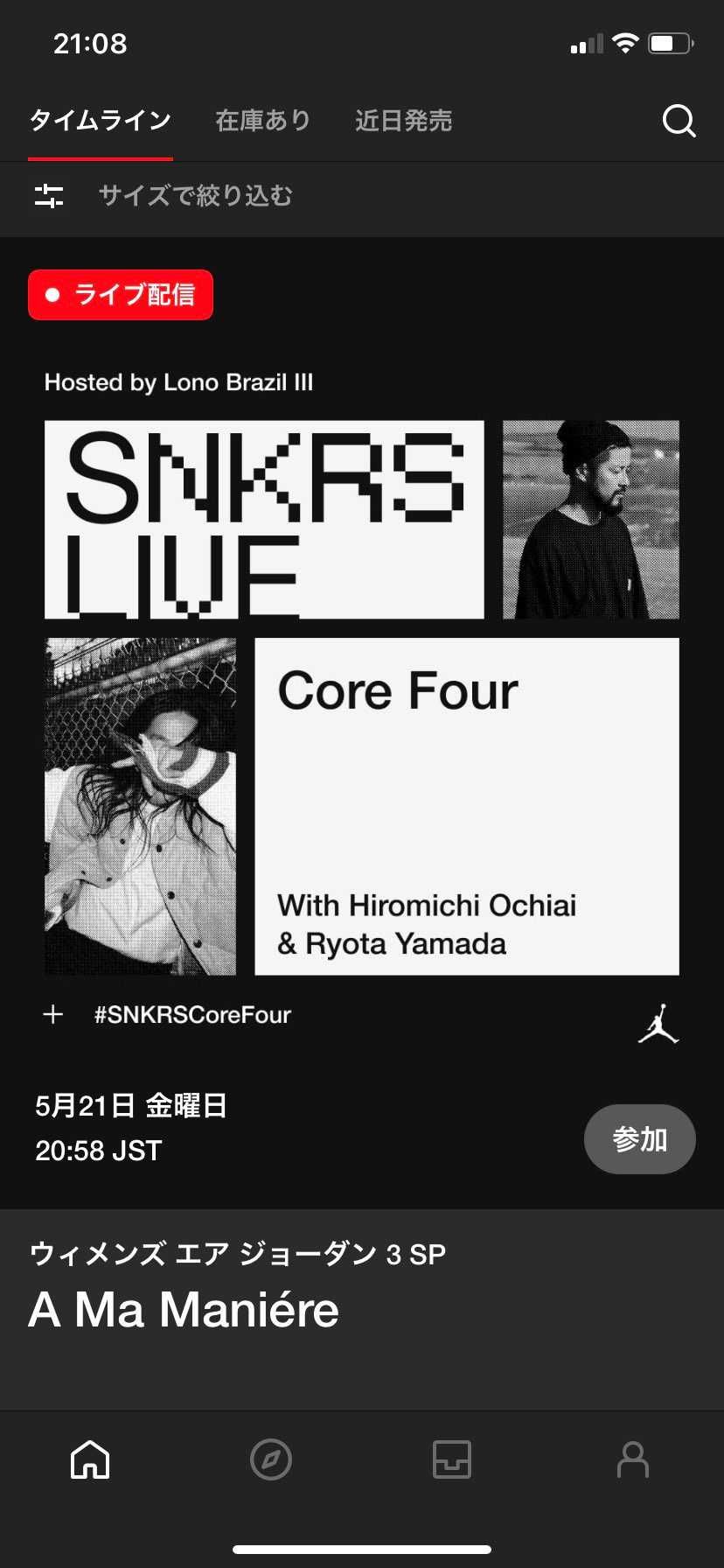 大崎一万発が出てるのかと思ったw
ワンチャンゲリラ販売があると思って見てる人が