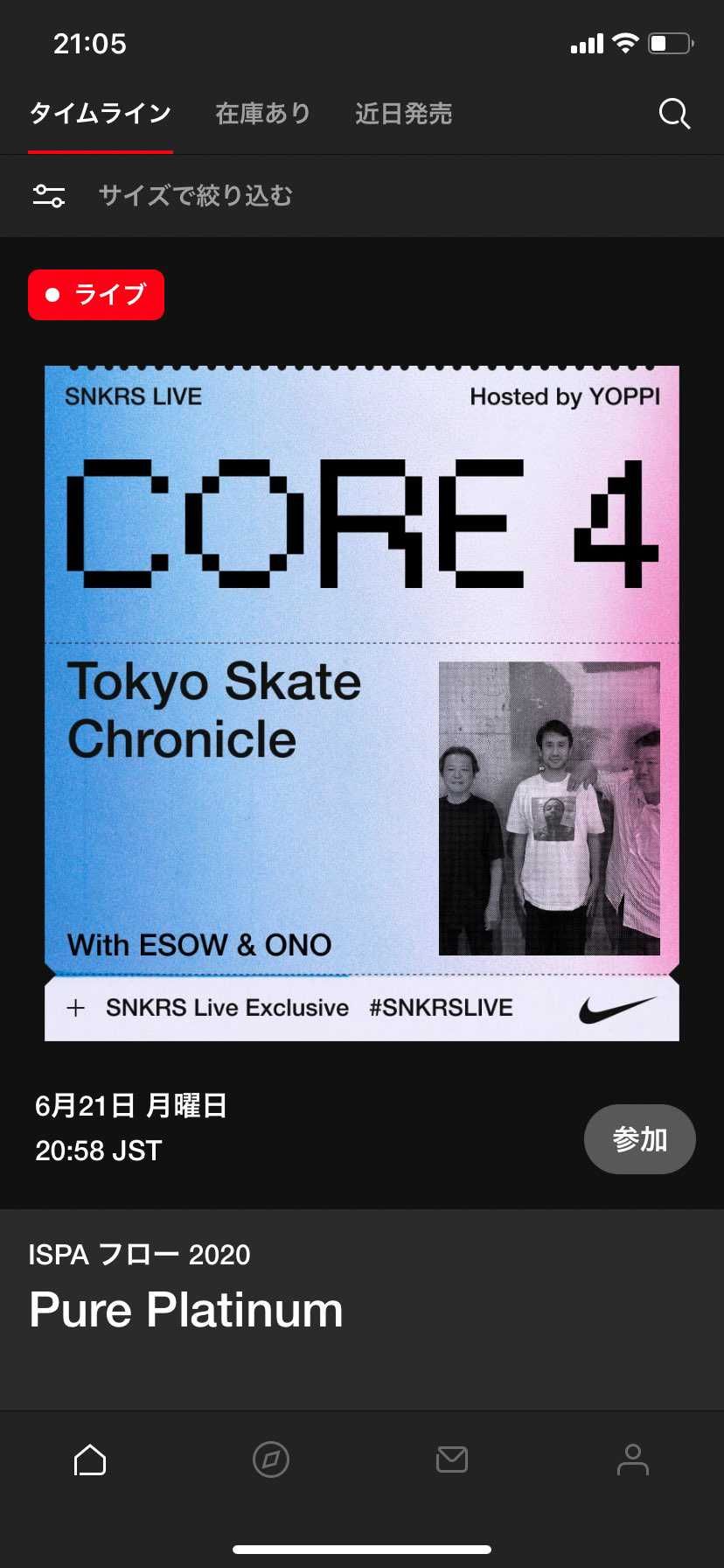 今回は今まで以上に修行だなー😓