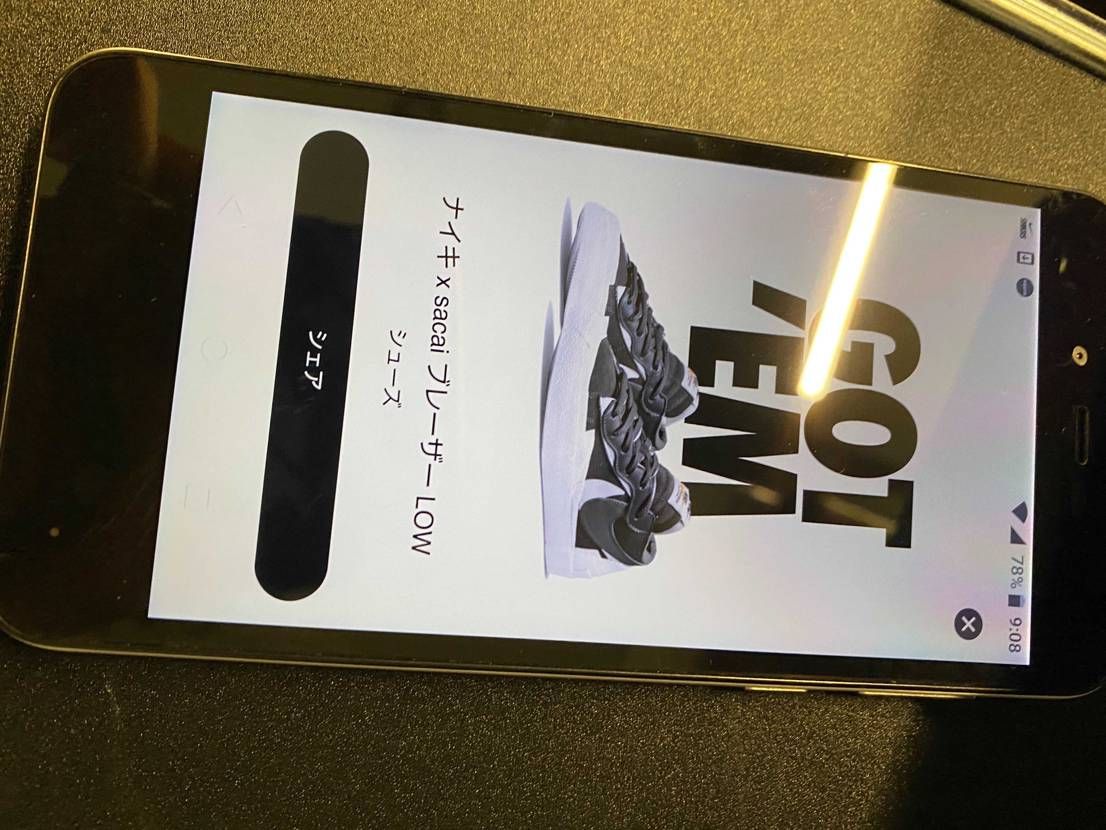 サブ垢でゲット😀