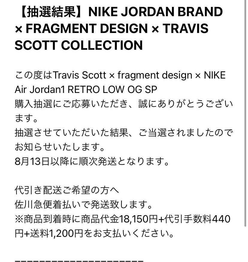 嫁は一抜けか🤣