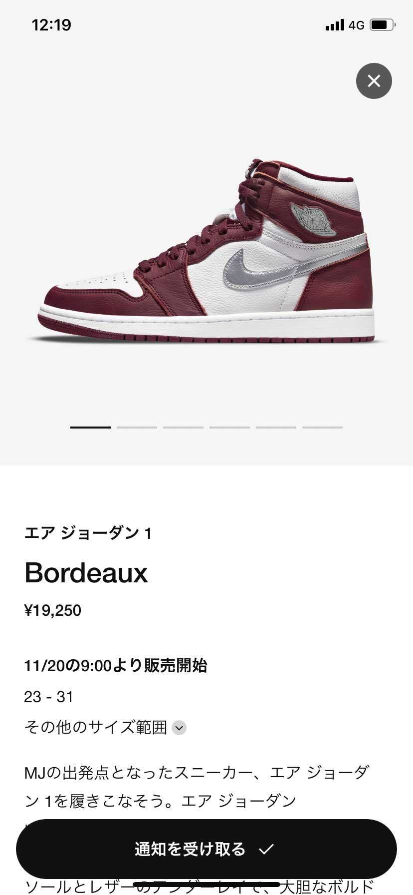 なかなか渋いですわーね🤔