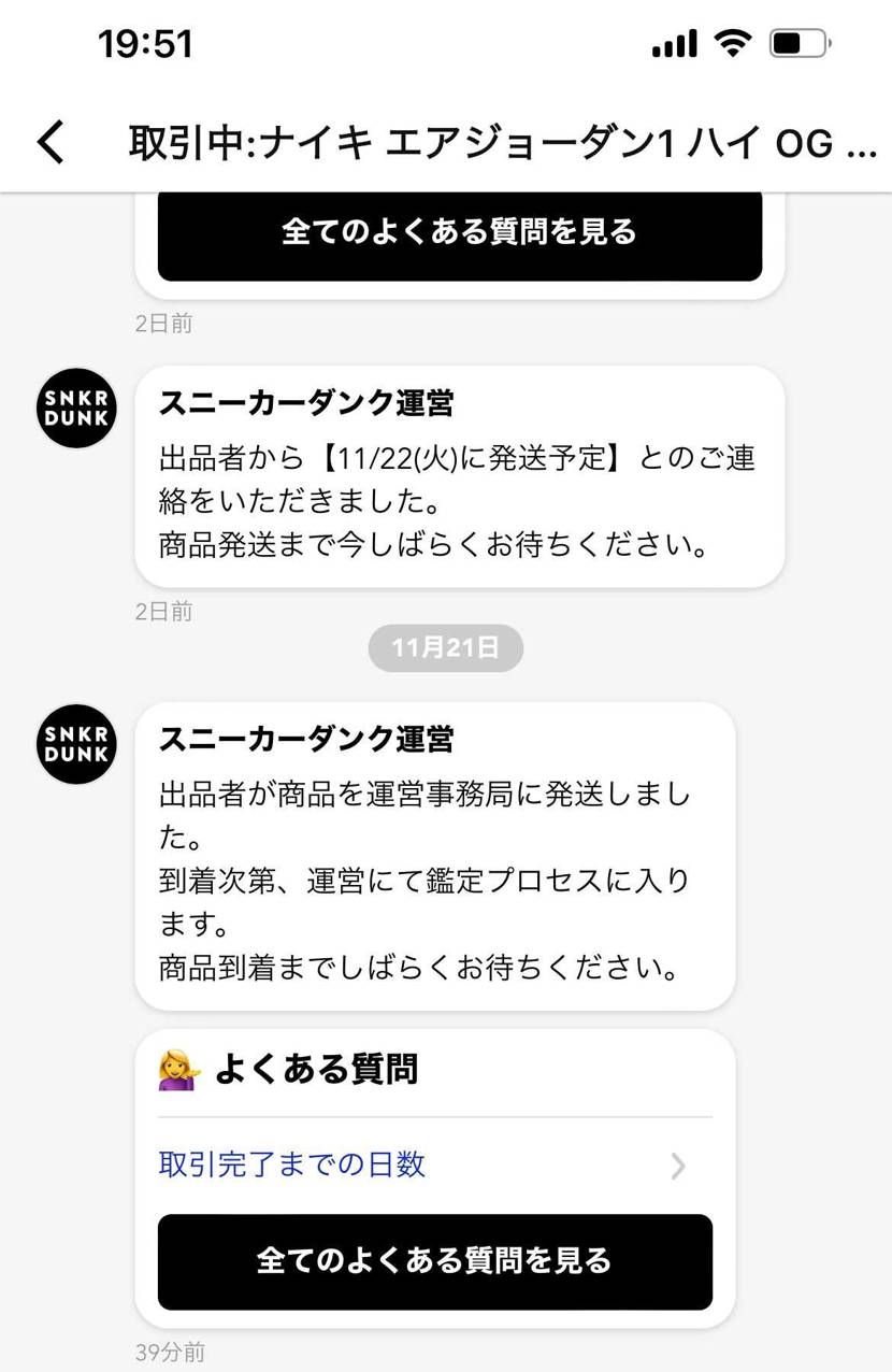 見切りで早めに買ったシカゴ発送された、、😳
45,000で発送してくれて有り難