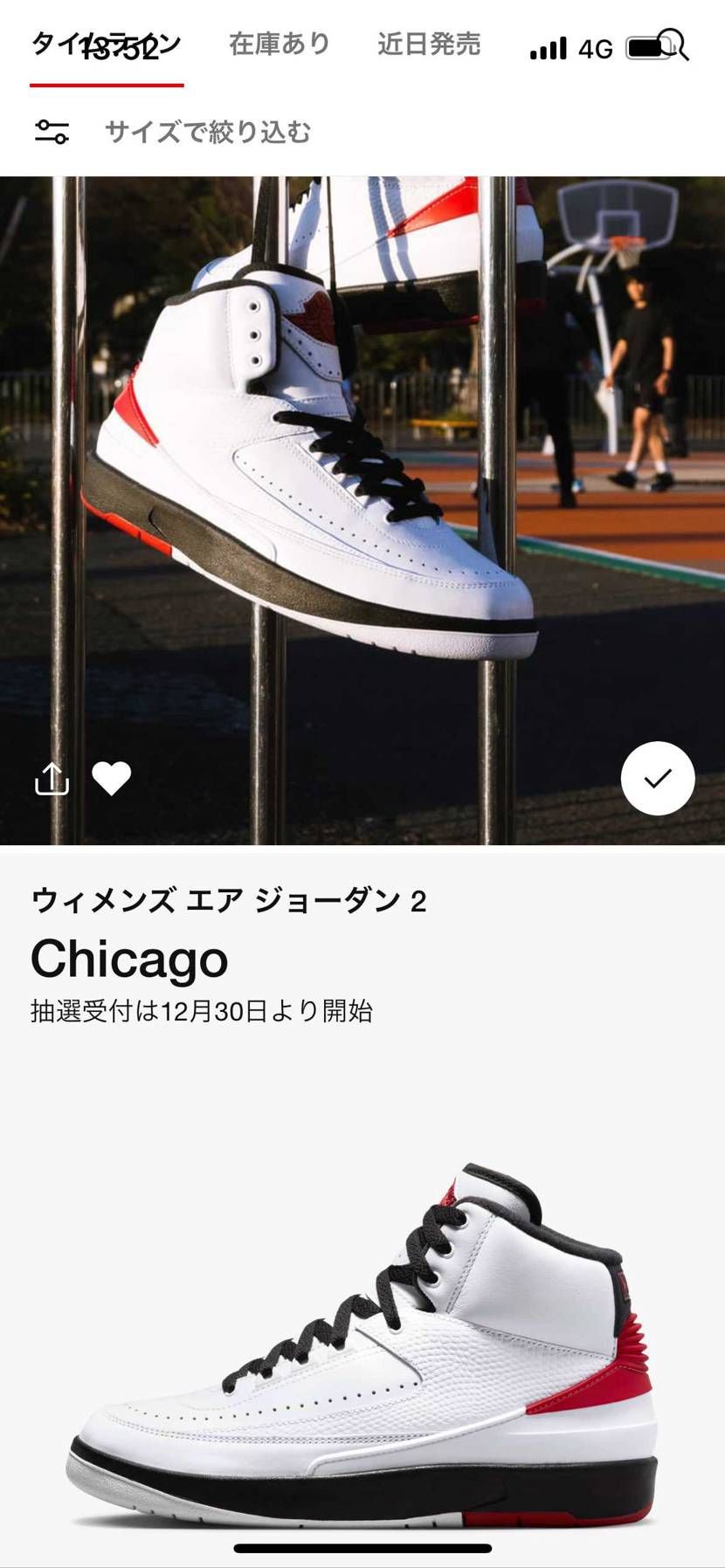 2つエントリー出来るのかしら？🤔
